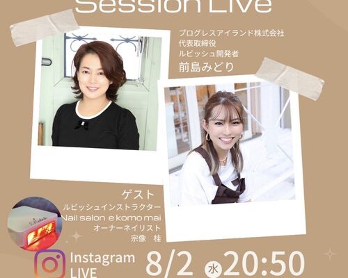 宗像さんライブ3