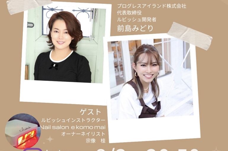 宗像さんライブ3