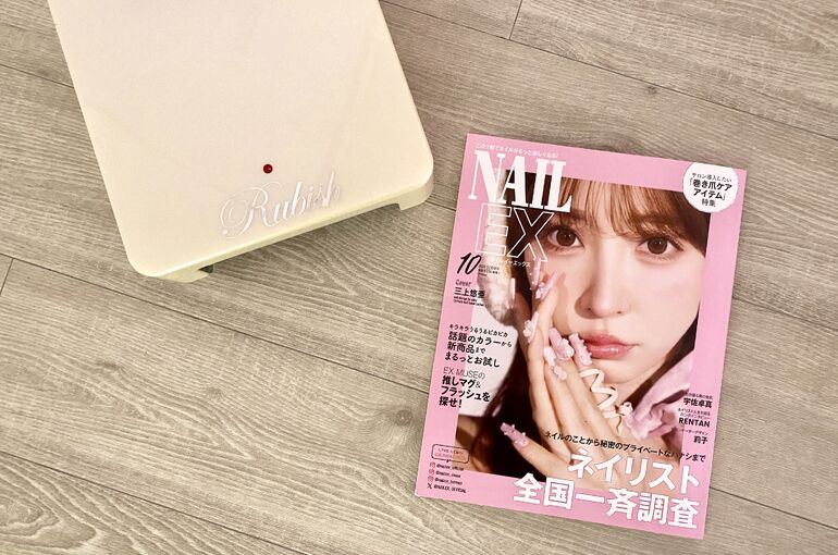 ネイルEX 表紙