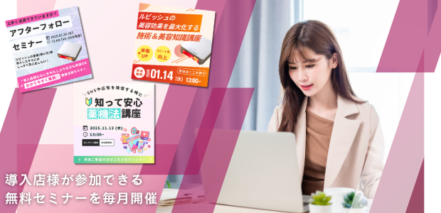 導入サポート