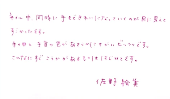 口コミ・SNS拡散を生む体験